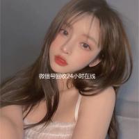 微信号回收24小时在线（微信号回收网站）